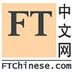 Ftchinese